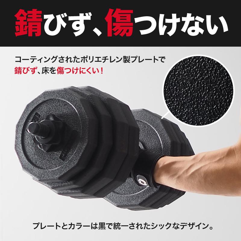 ダンベル 可変式 20kg × 2個セット 筋トレ バーベル 鉄アレイ プレート 筋力トレーニング 5kg 10kg 20kg 40kg 女性 胸筋 腕 クレエ おすすめ｜risecreation｜10