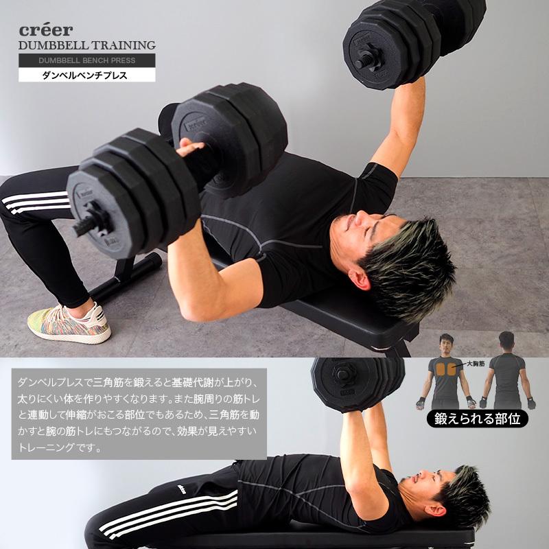 ダンベル 可変式 2個セット 5kg 10kg 20kg 40kg ダンベルセット 筋トレ