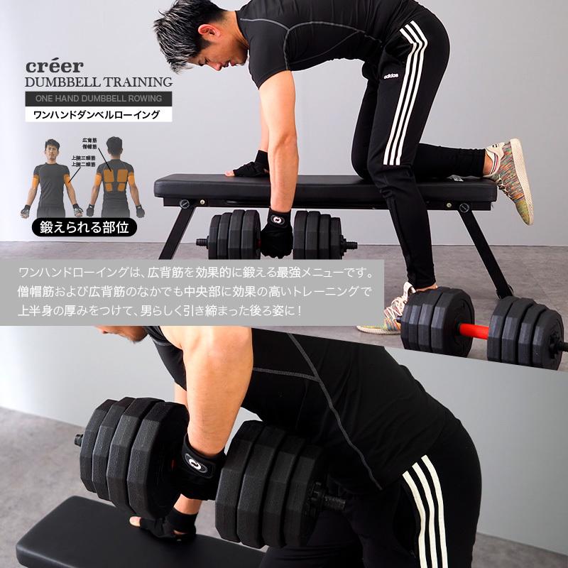 ダンベル 可変式 5kg 10kg kg 40kg 3kg キロ 2個セット 筋トレ 鉄アレイ 女性 男性 ウエイトトレーニング 筋力 筋トレグッズ 腕 バーベル C0112 通販ショップ ライズ 通販 Yahoo ショッピング