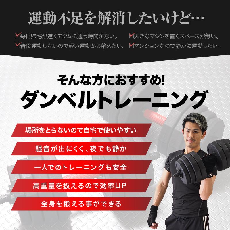 creer(ライズクリエイション) 【セール】ダンベル 可変式 20kg creer(ライズクリエイション) 【セール】ダンベル 可変式 20kg