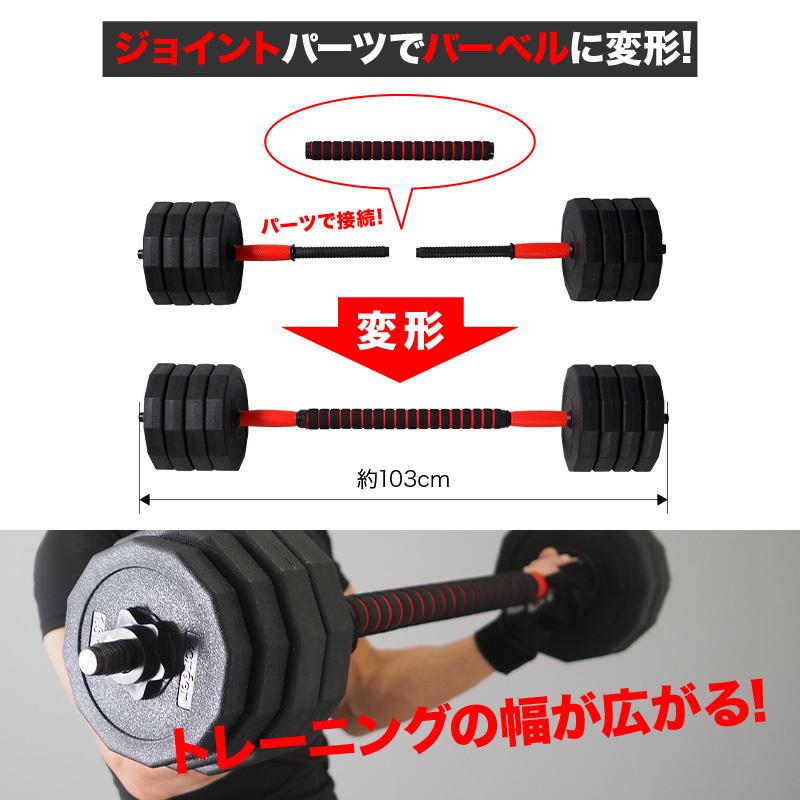 ダイエット 40キロ 筋トレ 2つ 20kg ダンベル