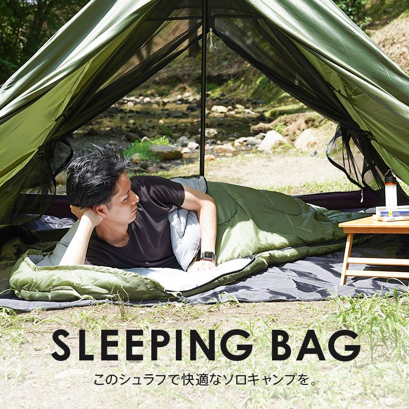 【限界価格】寝袋 シュラフ 冬用 最強 夏用 マット コンパクト 安い ダウン 車中泊 ワイド コスパ キャンプ用品 軽量 ファミリー 封筒型 ams おすすめ｜risecreation｜05