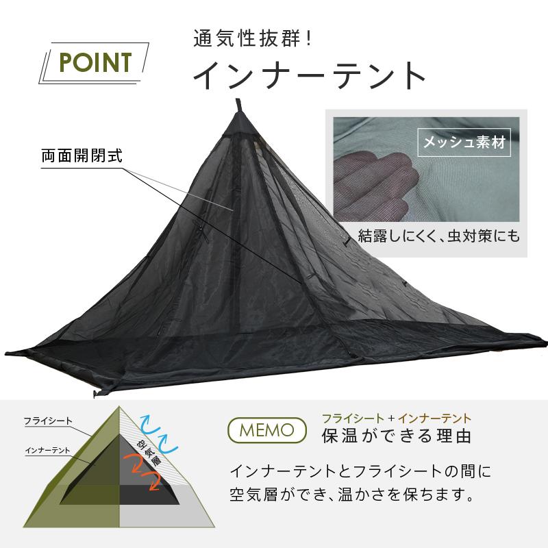 テント キャンプテントセット ワンポールテント ソロテント 軽量 一人用 前室 ソロ キャンプ用品 おしゃれ ソロキャンプ AND MYSELF アンドマイセルフ｜risecreation｜09