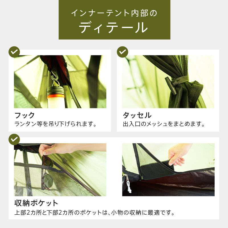 AND MYSELF（アンドマイセルフ） テント キャンプテントセット ワン