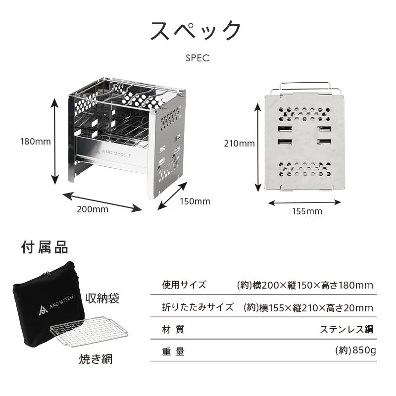 焚き火台 焚火台 ソロ おしゃれ 焚き火 キャンプ用品 バーベキューコンロ おすすめ キャンプ ソロストーブ コンパクト アンドマイセルフ｜risecreation｜16