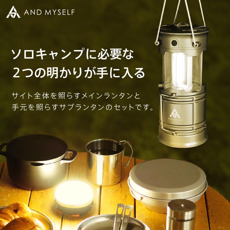 ランタン ledランタン 充電式 おしゃれ キャンプ用品 懐中電灯 キャンプ 充電式ランタン ライト ミニランタン キャンプランタン 小型 最強 アットライズ atRise｜risecreation｜03