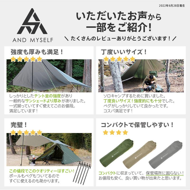 タープテント ヘキサタープ キャンプ用品 ペグ付き サンシェード ソロキャンプ用 日よけ UVカット 耐水圧 1500mm AND MYSELF アンドマイセルフ :C0126:通販ショップ ライズ - 通販 - Yahoo!ショッピング タープテント ヘキサタープ キャンプ用品 ペグ付き サンシェード ソロキャンプ用 日よけ UVカット 耐水圧 1500mm AND MYSELF アンドマイセルフ :C0126:通販ショップ ライズ - 通販 - Yahoo!ショッピング