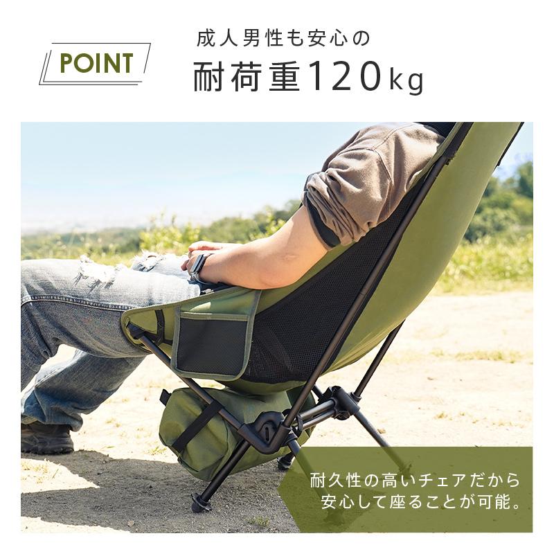 AND MYSELF 【Yahoo1位】【限界価格】アウトドア チェア