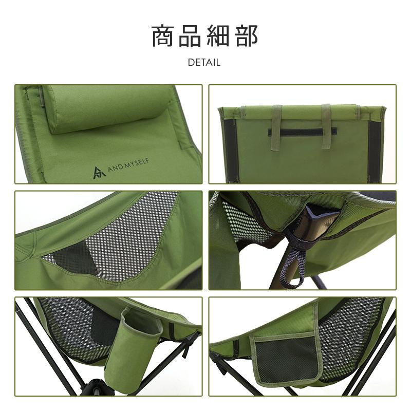 AND MYSELF 【Yahoo1位】【限界価格】アウトドア チェア