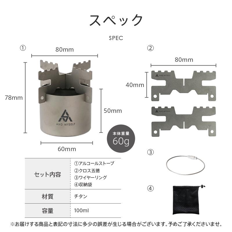 アルコールストーブ 五徳 アルコールバーナー チタン 軽量 ソロキャンプ アウトドア 調理器具 キャンプ用品 アンドマイセルフ アットライズ atRise｜risecreation｜16