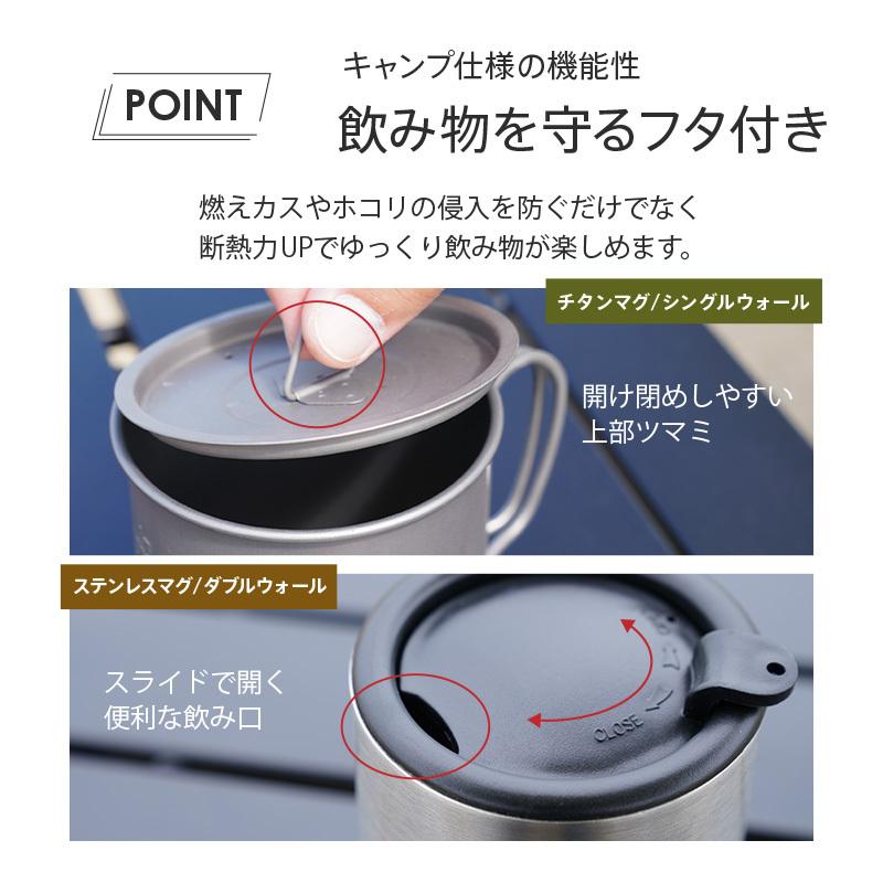 AND MYSELF シェラカップ 2個セット チタン マグカップ
