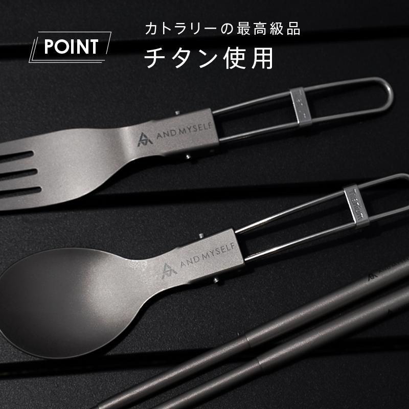 カトラリーセット キャンプ 用 食器 折りたたみ セット スプーン