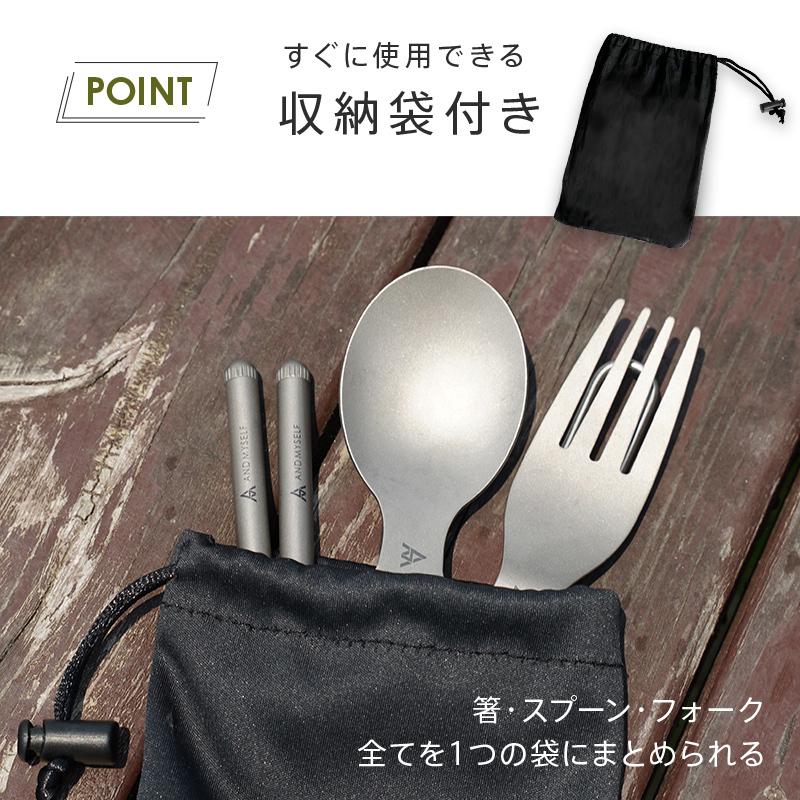 カトラリーセット キャンプ 用 食器 折りたたみ セット スプーン