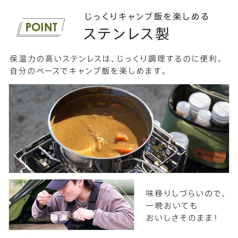 クッカー クッカーセット キャンプ用 料理道具 ソロ ステンレス 食器 鍋 アウトドア ソロキャンプ キャンプ用品 AND MYSELF アンドマイセルフ｜risecreation｜11