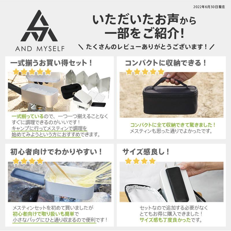 すぐ使えます！キャンプセット