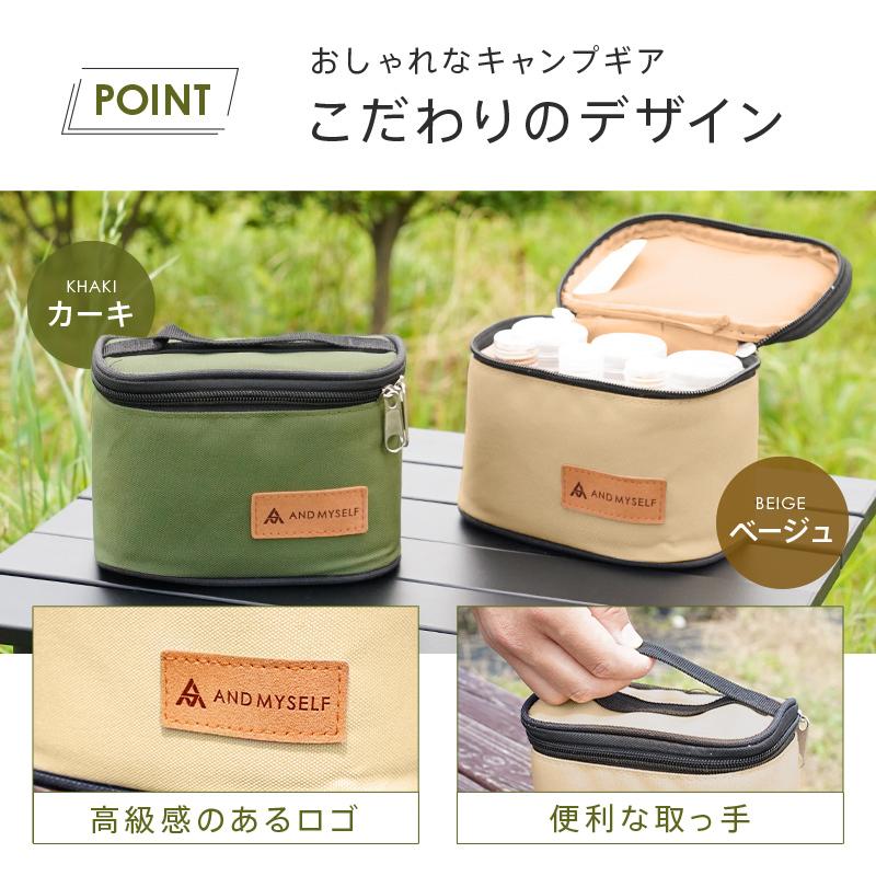 調味料入れ キャンプ ボトル付き おしゃれ キャンプ用品 調味料 収納