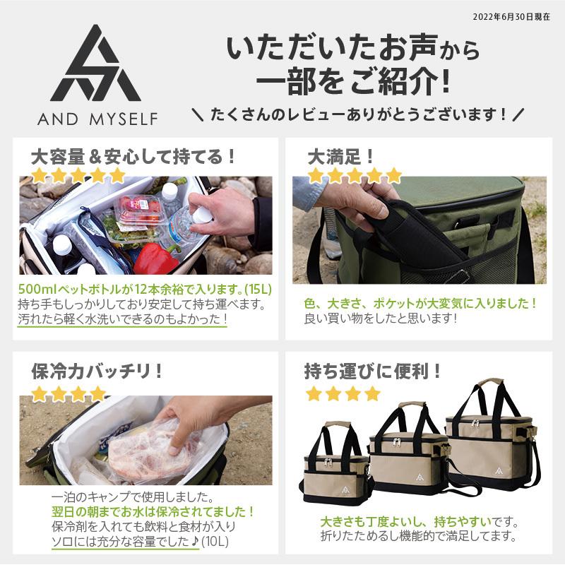 【Yahoo1位】保冷バッグ クーラーバッグ ソフト 大容量 最強 お弁当 おしゃれ 折りたたみ スポーツ ケーキ用 小型 買い物 コンパクト アウトドア | AND MYSELF | 04