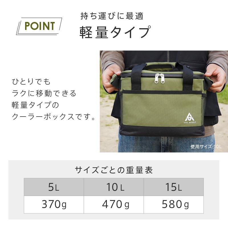 【Yahoo1位】保冷バッグ クーラーバッグ ソフト 大容量 最強 お弁当 おしゃれ 折りたたみ スポーツ ケーキ用 小型 買い物 コンパクト アウトドア | AND MYSELF | 07