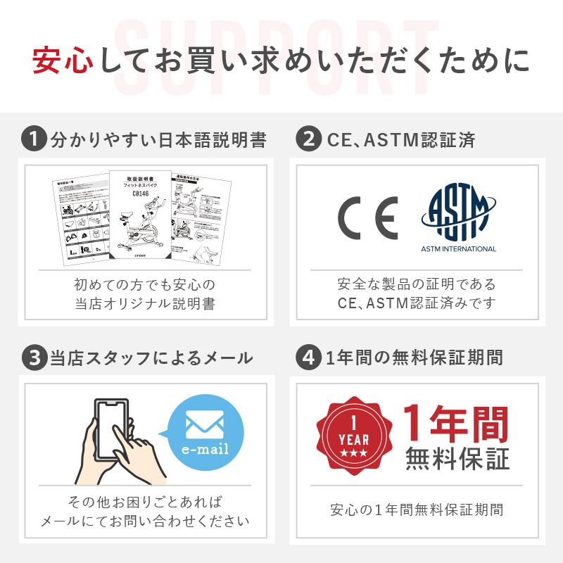 creer（クレエ） フィットネスバイク 静音 スピンバイク エアロバイク 