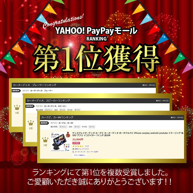 市場 ディスプレイオーディオ Android ポータブルナビ Bluetooth ナビ ポータブル 7インチ カープレイ カーナビ Iphone カーオーディオ