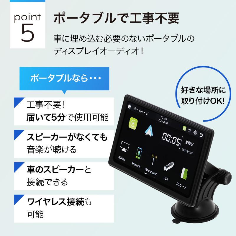 ディスプレイオーディオ カーオーディオ カーナビ Iphone ポータブル ディスプレイ Bluetooth Aux Android Youtube 対応 ミラーリング 後付け アプリ 7インチ C0147 通販ショップ ライズ 通販 Yahoo ショッピング