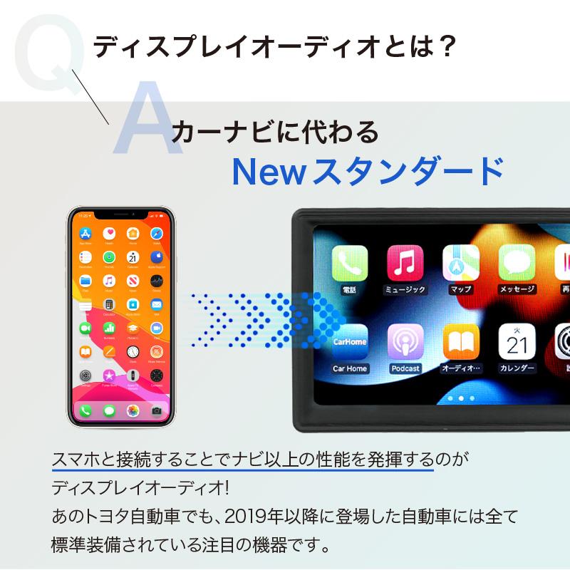 ディスプレイオーディオ カーオーディオ カーナビ Iphone ポータブル ディスプレイ Bluetooth Aux Android Youtube 対応 ミラーリング 後付け アプリ 7インチ C0147 通販ショップ ライズ 通販 Yahoo ショッピング