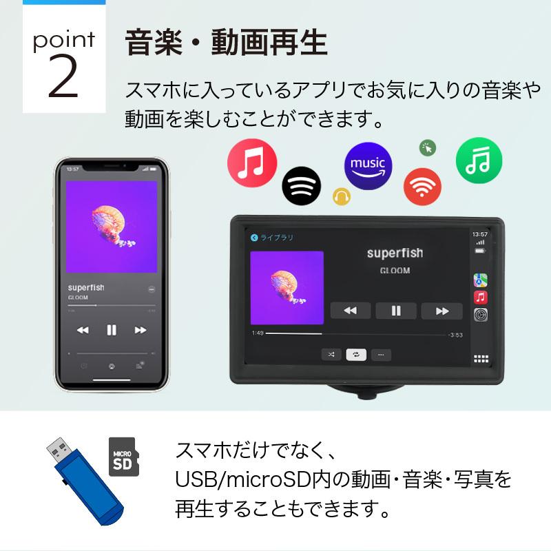 ディスプレイオーディオ カーオーディオ カーナビ Iphone ポータブル ディスプレイ Bluetooth Aux Android Youtube 対応 ミラーリング 後付け アプリ 7インチ C0147 通販ショップ ライズ 通販 Yahoo ショッピング