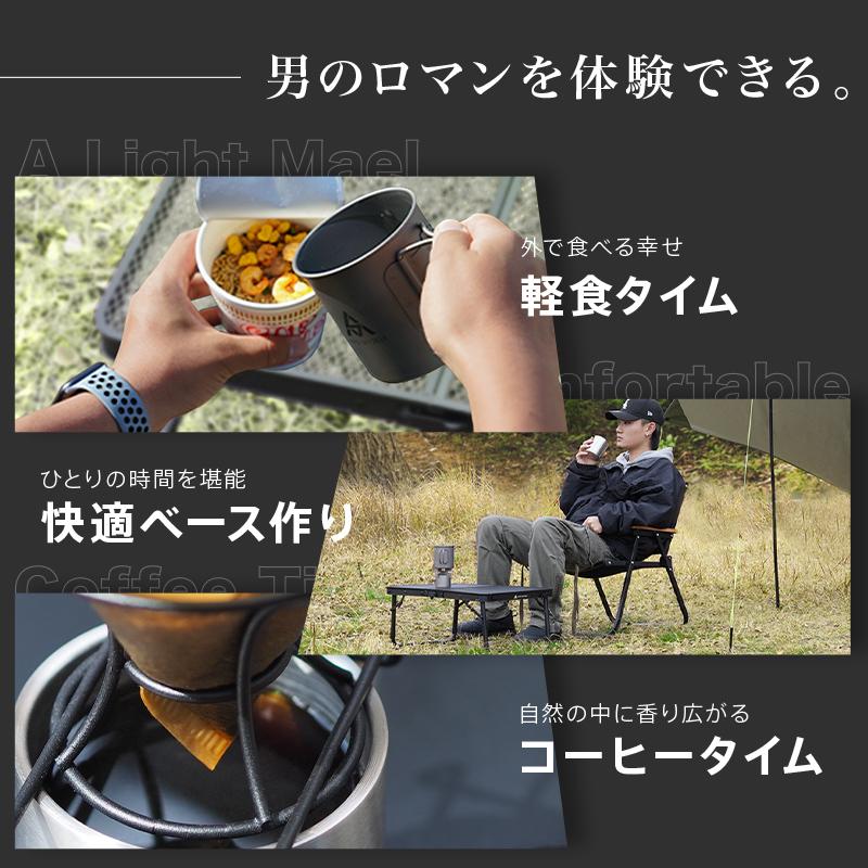 AND MYSELF（アンドマイセルフ） キャンプセット テント 一式 ソロ