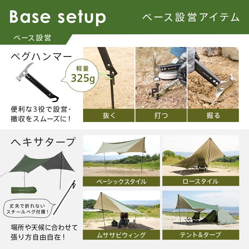 タープ タープテント ヘキサタープ キャンプ用品 セット UVカット ソロキャンプ 防水 1500mm サンシェード 日除け キャンプ アウトドア 軽量 AND MYSELF :C0157:通販ショップ ライズ - 通販 - Yahoo!ショッピング タープ タープテント ヘキサタープ キャンプ用品 セット UVカット ソロキャンプ 防水 1500mm サンシェード 日除け キャンプ アウトドア 軽量 AND MYSELF :C0157:通販ショップ ライズ - 通販 - Yahoo!ショッピング