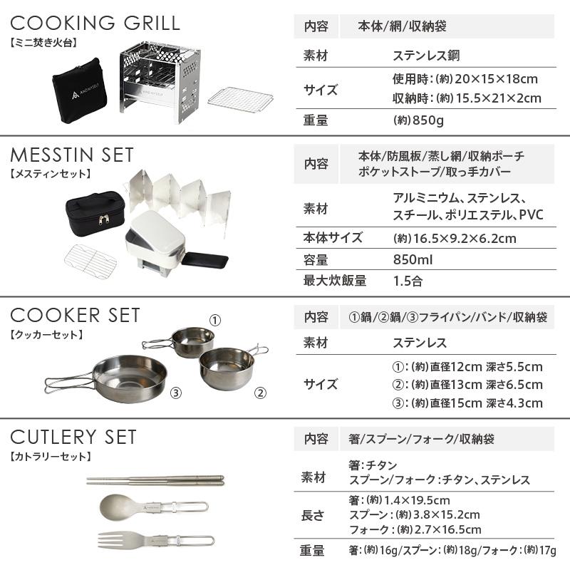 AND MYSELF（アンドマイセルフ） テント キャンプテントセット ワン