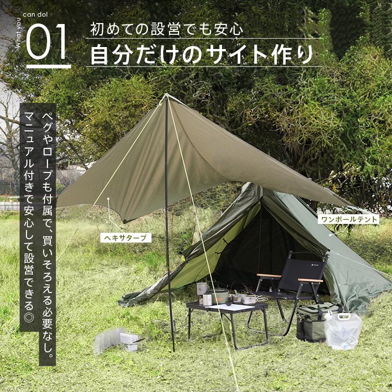 AND MYSELF テント キャンプテントセット ワンポールテント AND MYSELF テント キャンプテントセット ワンポールテント