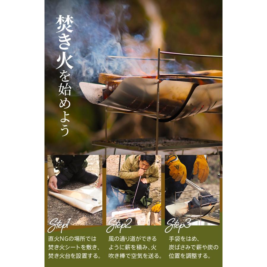 AND MYSELF 焚き火台 ソロ 折りたたみ おしゃれ コンパクト 焚火台 