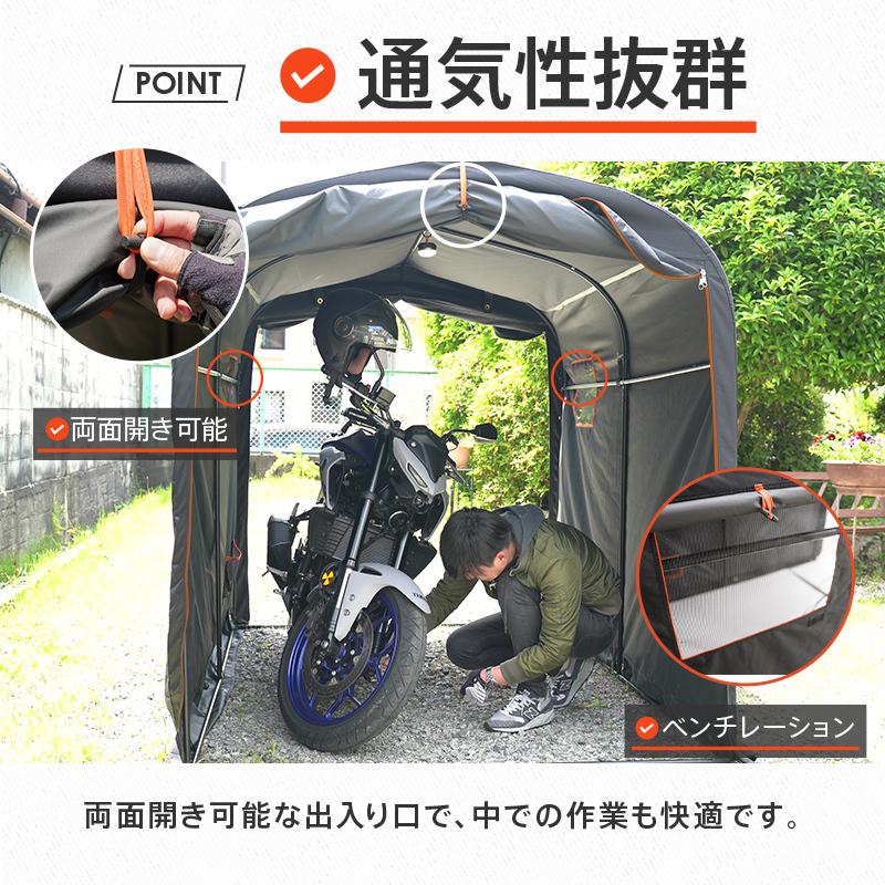 New Arrival バイクガレージ サイクルポート ハウス ガレージ おしゃれ Diy キット 重りカバーセット 車庫 組み立て 2台 大型 防水 防塵 難燃 防犯 屋外32 800円 Whitesforracialequity Org