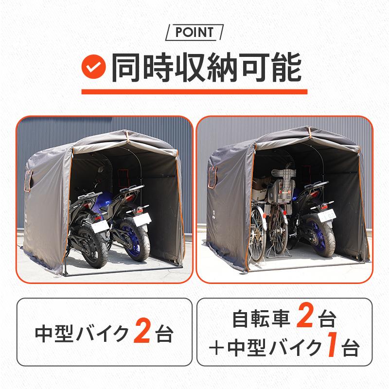バイクガレージ バイク おしゃれ サイクルポート ハウス 車庫 組み立て 2台 大型 バイクカバー 防水 防塵 難燃 防犯 屋外 テント ガレージ Diy キット C0162 通販ショップ ライズ 通販 Yahoo ショッピング