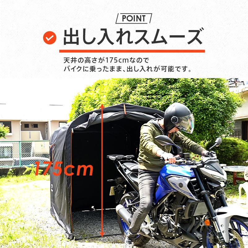 【クーポン】バイクガレージ 自転車置き場 ガレージテント 物置 サイクルポート サイクルガレージ 安い おしゃれ 自宅 屋根 diy 重石 クレエ おすすめ｜risecreation｜15