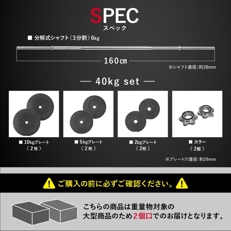 バーベル バーベルセット ダンベル シャフト プレート 20kg 40kg 160cm 筋トレ トレーニング器具 ベンチプレス 重さ 長さ 5kg 15kg｜risecreation｜12