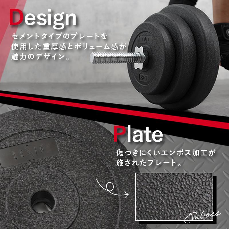 バーベル バーベルセット ダンベル シャフト プレート 20kg 40kg 160cm 筋トレ トレーニング器具 ベンチプレス 重さ 長さ 5kg 15kg｜risecreation｜04