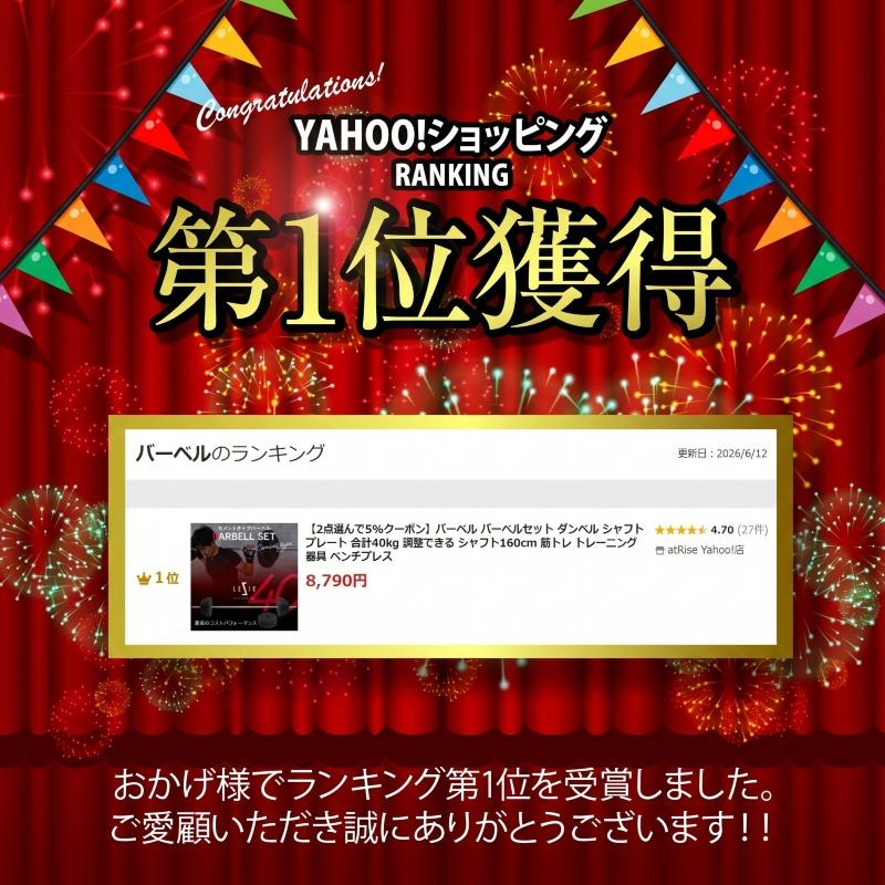 今使えるクーポン有】バーベル バーベルセット ダンベル シャフト