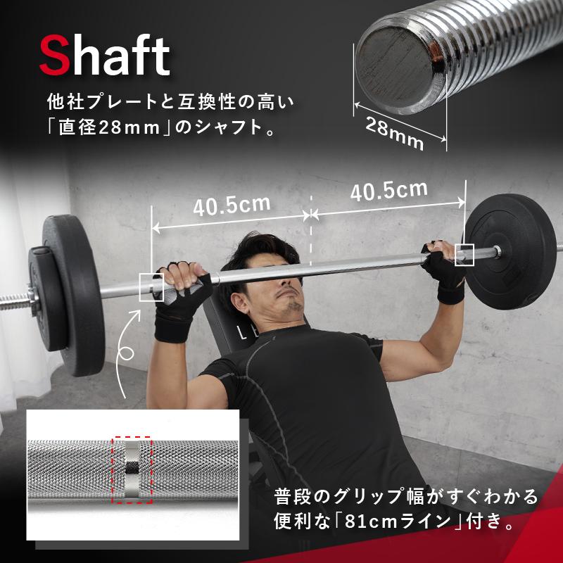 バーベル バーベルセット ダンベル シャフト プレート 20kg 40kg 160cm 筋トレ トレーニング器具 ベンチプレス 重さ 長さ 5kg 15kg｜risecreation｜07