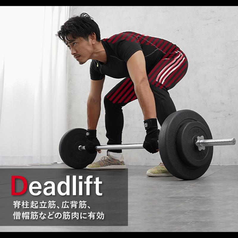 バーベル バーベルセット ダンベル シャフト プレート 合計40kg バーベル バーベルセット ダンベル シャフト プレート 合計40kg