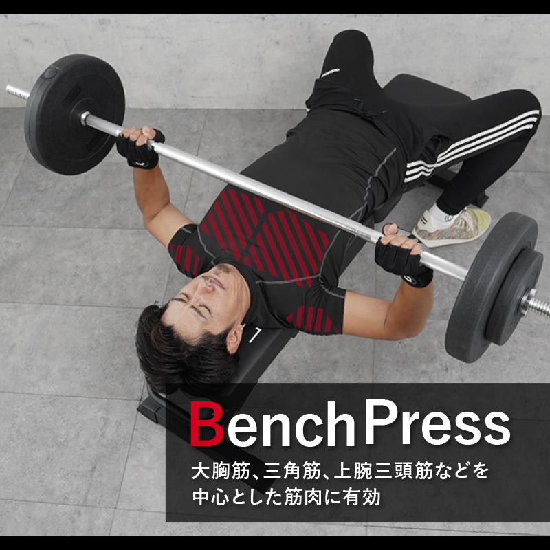 バーベル バーベルセット ダンベル シャフト プレート 20kg 40kg 160cm 筋トレ トレーニング器具 ベンチプレス 重さ 長さ 5kg 15kg｜risecreation｜10