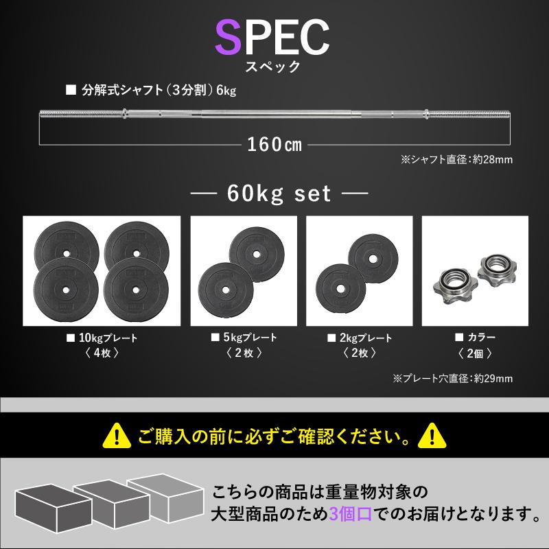 【クーポン】バーベルセット ダンベル プレート セット シャフト 160 筋トレ 5kg 20kg 40kg 60kg トレーニング器具 ベンチプレス 重さ 長さ｜risecreation｜14