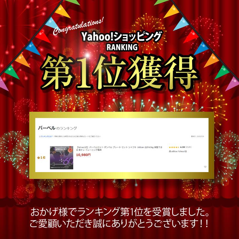 特別クーポン】【Yahoo1位】バーベルセット ダンベル プレート 特別クーポン】【Yahoo1位】バーベルセット ダンベル プレート