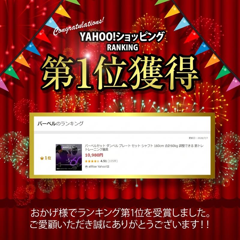 2点選んで5%クーポン】【Yahoo1位】バーベルセット ダンベル プレート