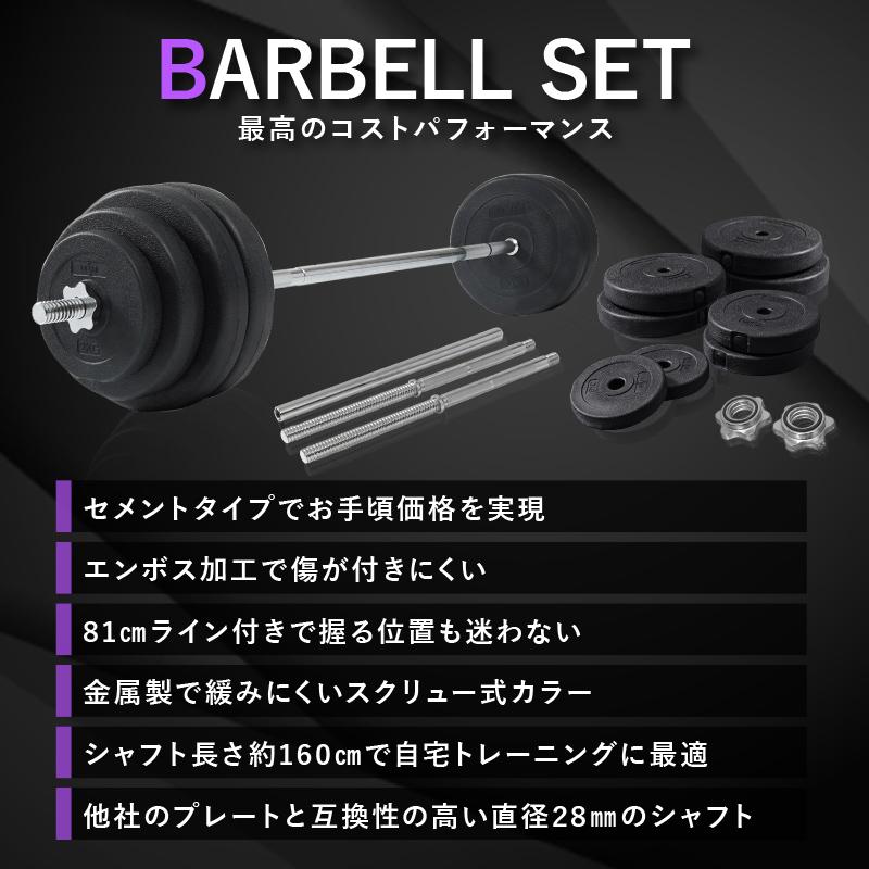 バーベルセット ダンベル プレート セット シャフト 160 筋トレ 5kg 20kg 40kg 60kg トレーニング器具 ベンチプレス 重さ 長さ｜risecreation｜05