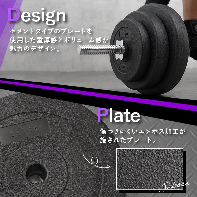 バーベルセット ダンベル プレート セット シャフト 160 筋トレ 5kg 20kg 40kg 60kg トレーニング器具 ベンチプレス 重さ 長さ｜risecreation｜06