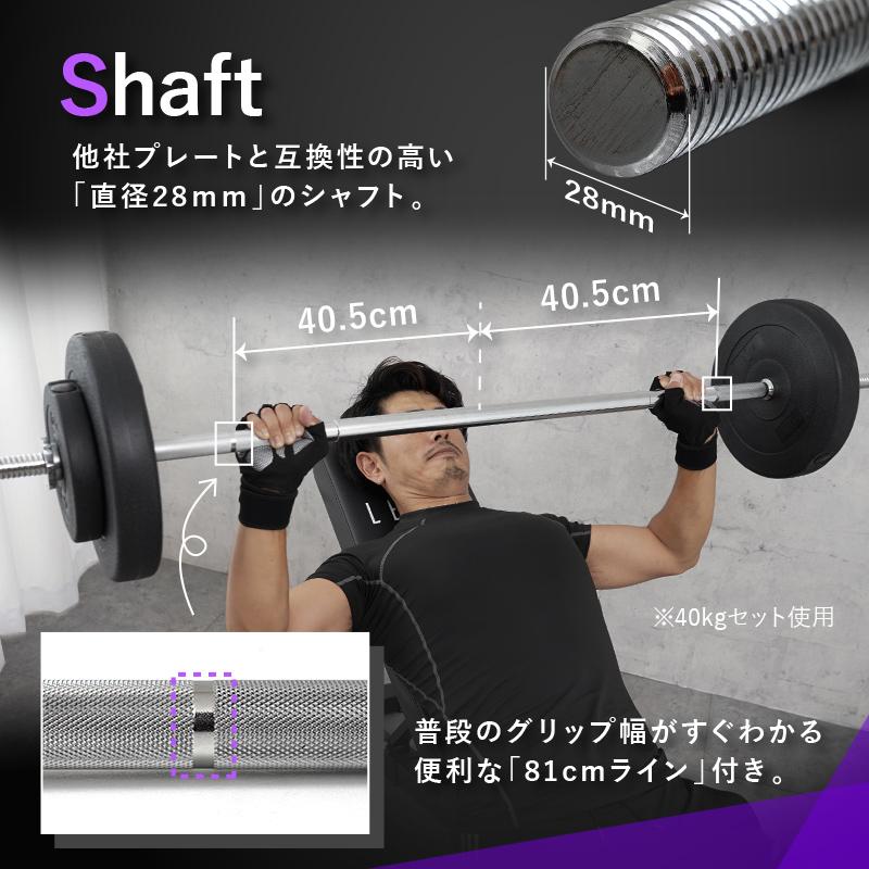 【クーポン】バーベルセット ダンベル プレート セット シャフト 160 筋トレ 5kg 20kg 40kg 60kg トレーニング器具 ベンチプレス 重さ 長さ｜risecreation｜09