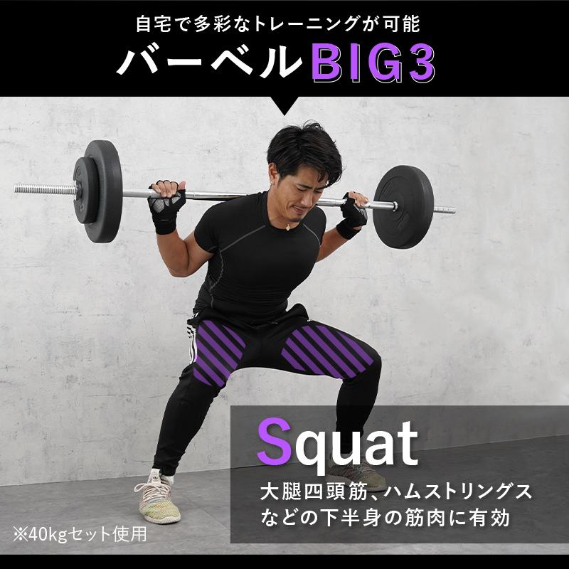 【クーポン】バーベルセット ダンベル プレート セット シャフト 160 筋トレ 5kg 20kg 40kg 60kg トレーニング器具 ベンチプレス 重さ 長さ｜risecreation｜10