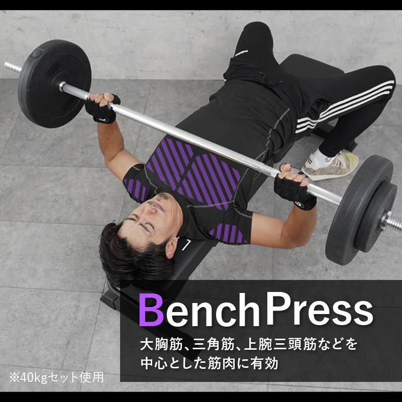 【クーポン】バーベルセット ダンベル プレート セット シャフト 160 筋トレ 5kg 20kg 40kg 60kg トレーニング器具 ベンチプレス 重さ 長さ｜risecreation｜12