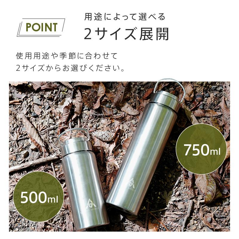 マグボトル 水筒 ステンレスボトル 500ml おしゃれ ウォーターボトル 保温 保冷 子供 軽量 魔法瓶 ソロキャンプ キャンプ用品 And Myself C0165 通販ショップ ライズ 通販 Yahoo ショッピング
